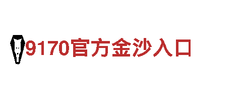 激动人心的亚博手续费游戏广告服务！